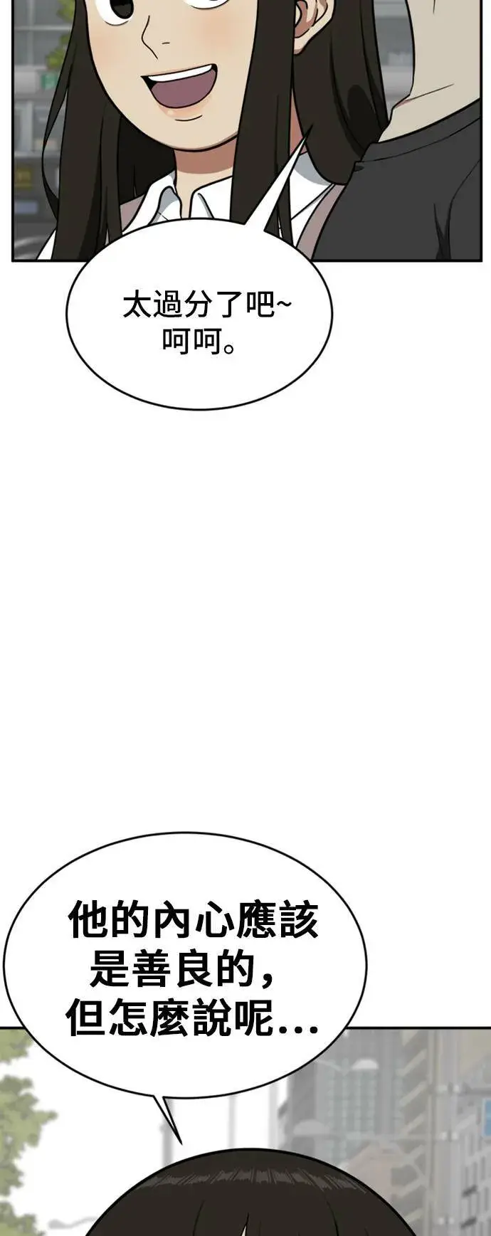 《盗脸人生》艾登 7图52