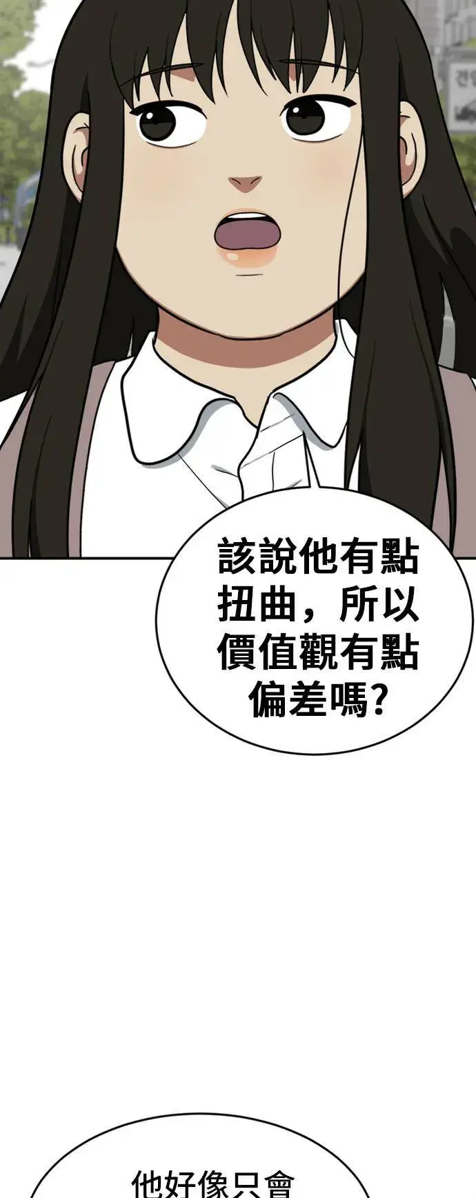 《盗脸人生》艾登 7图53