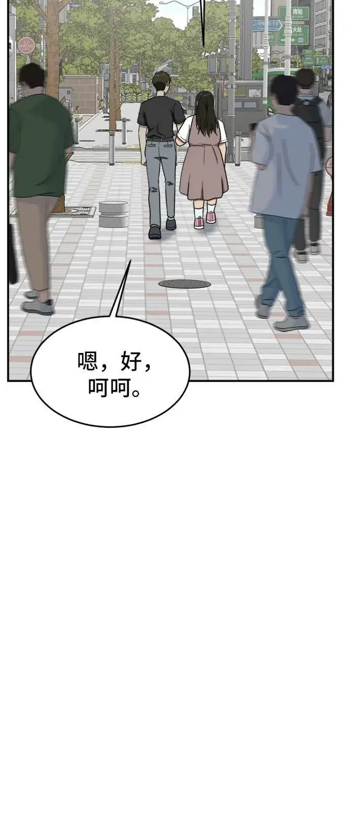 《盗脸人生》艾登 7图57