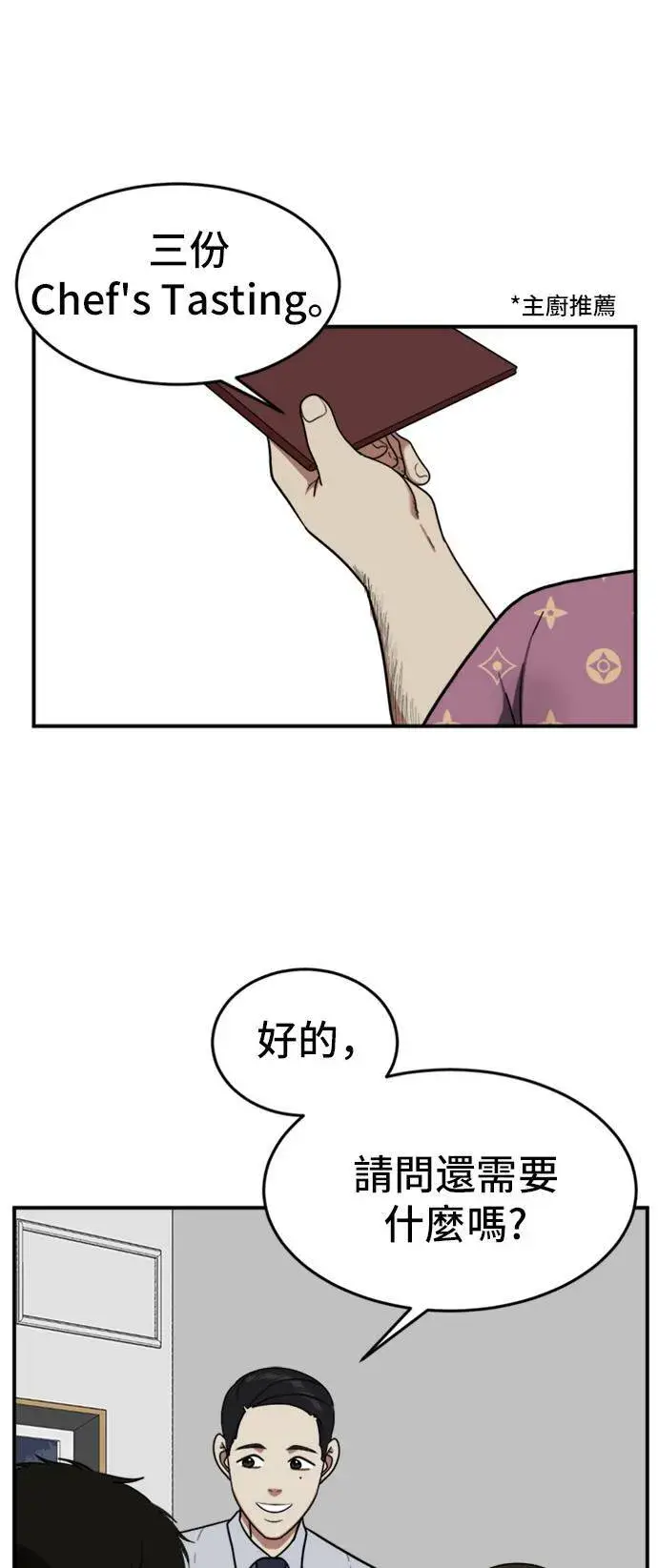 《盗脸人生》艾登 7图59