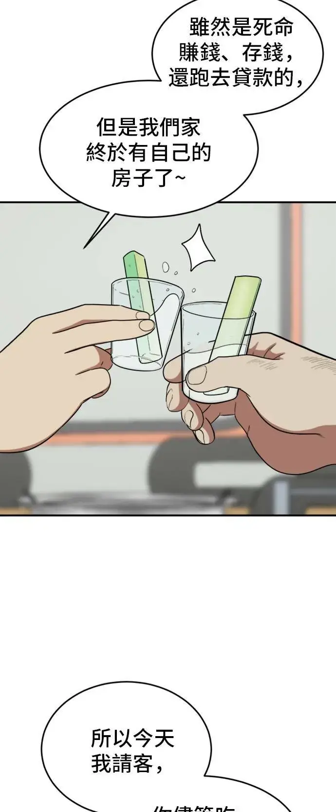 《盗脸人生》艾登 7图6