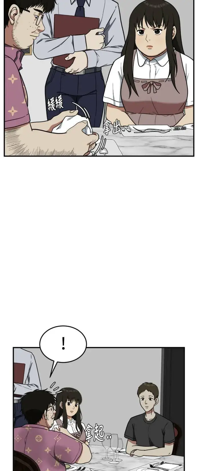 《盗脸人生》艾登 7图60