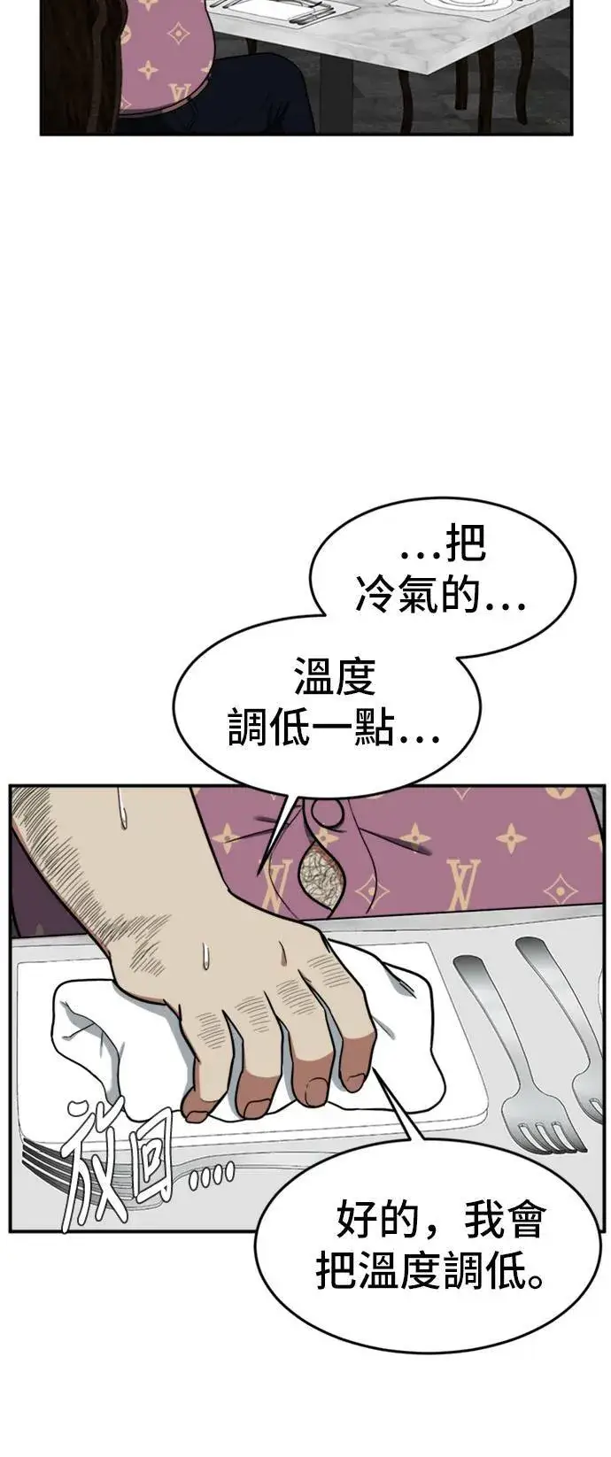 《盗脸人生》艾登 7图61