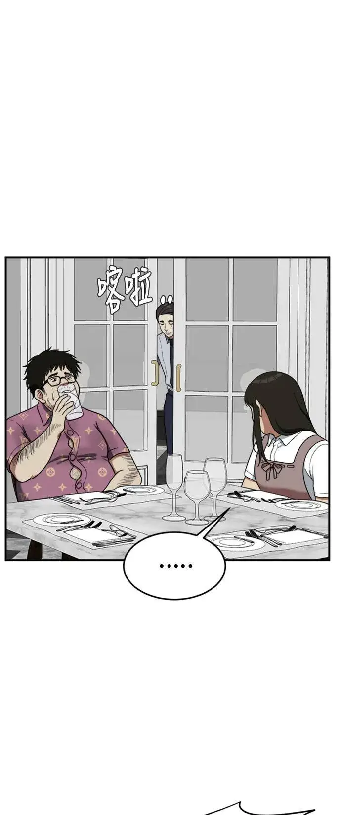 《盗脸人生》艾登 7图62