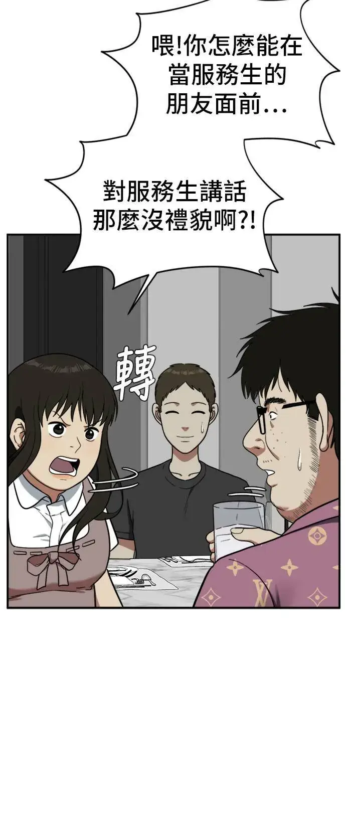 《盗脸人生》艾登 7图63