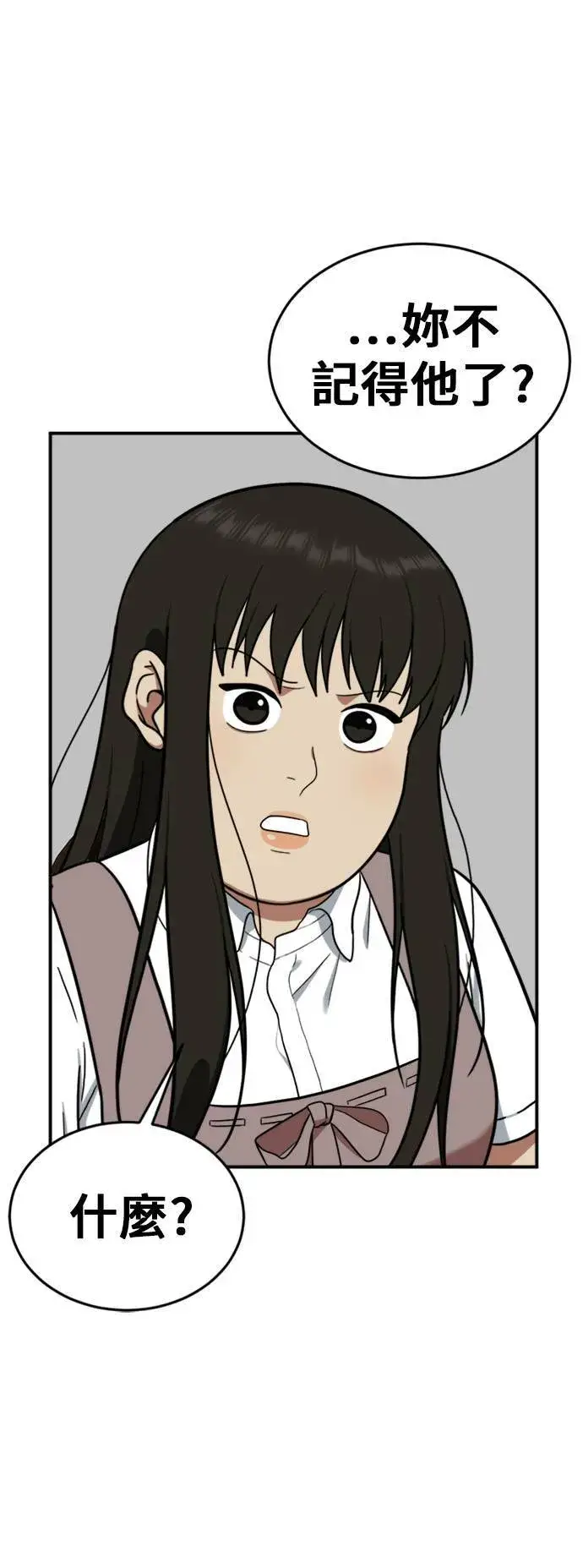《盗脸人生》艾登 7图65