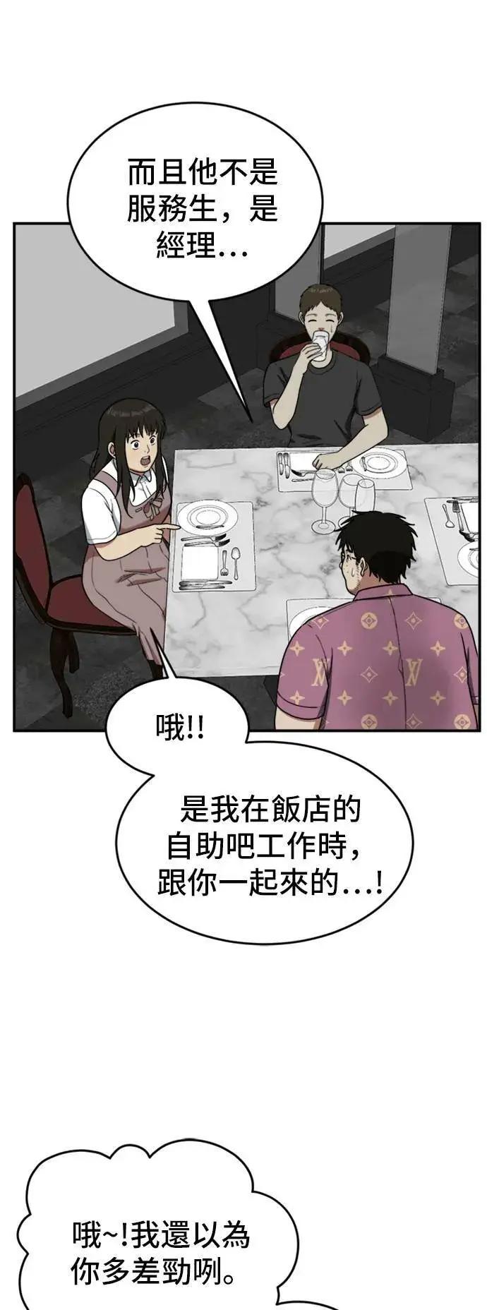 《盗脸人生》艾登 7图67