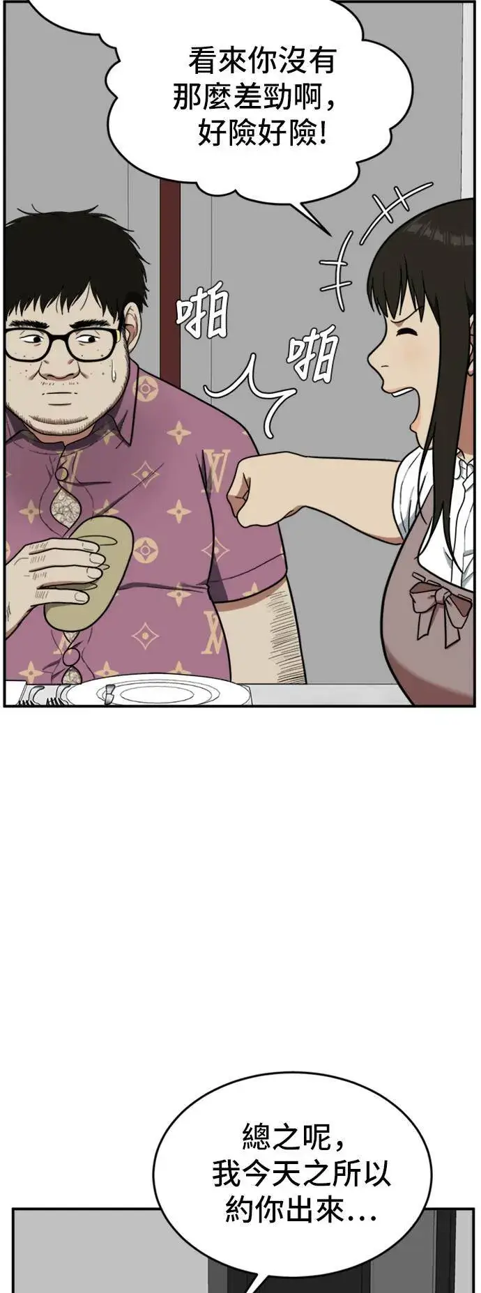 《盗脸人生》艾登 7图68