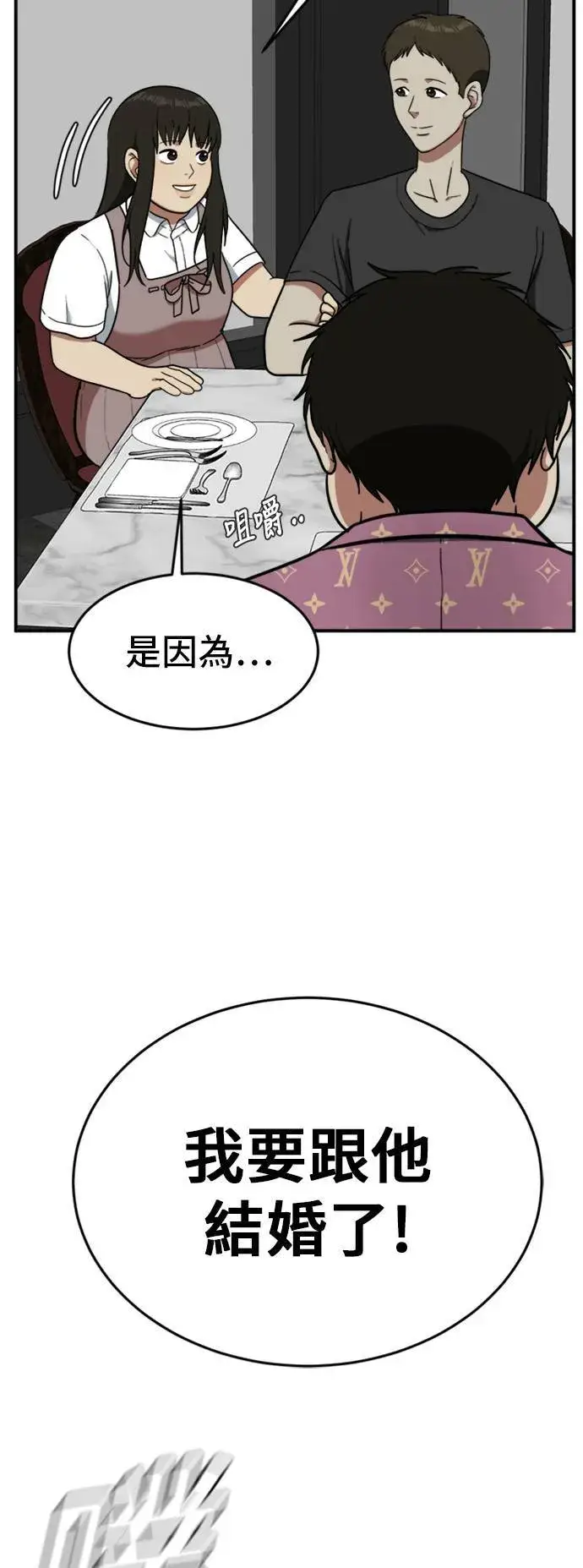 《盗脸人生》艾登 7图69