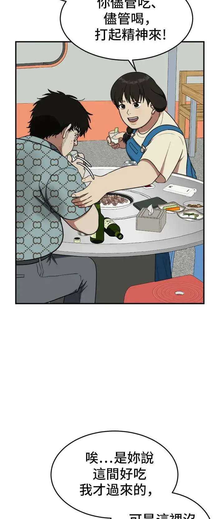 《盗脸人生》艾登 7图7