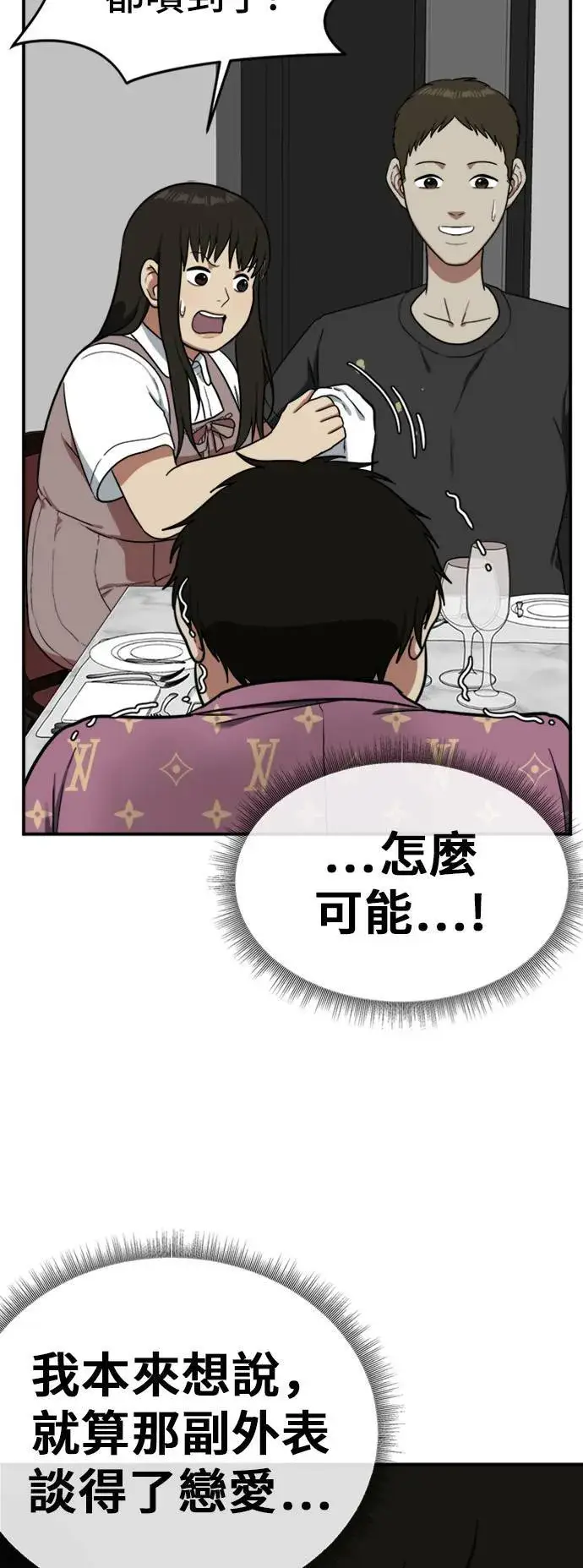 《盗脸人生》艾登 7图71