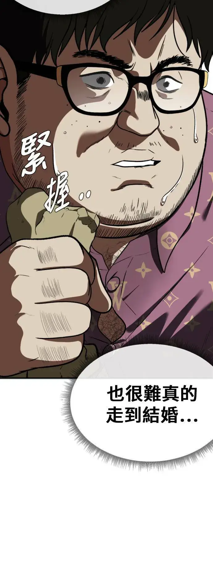 《盗脸人生》艾登 7图72