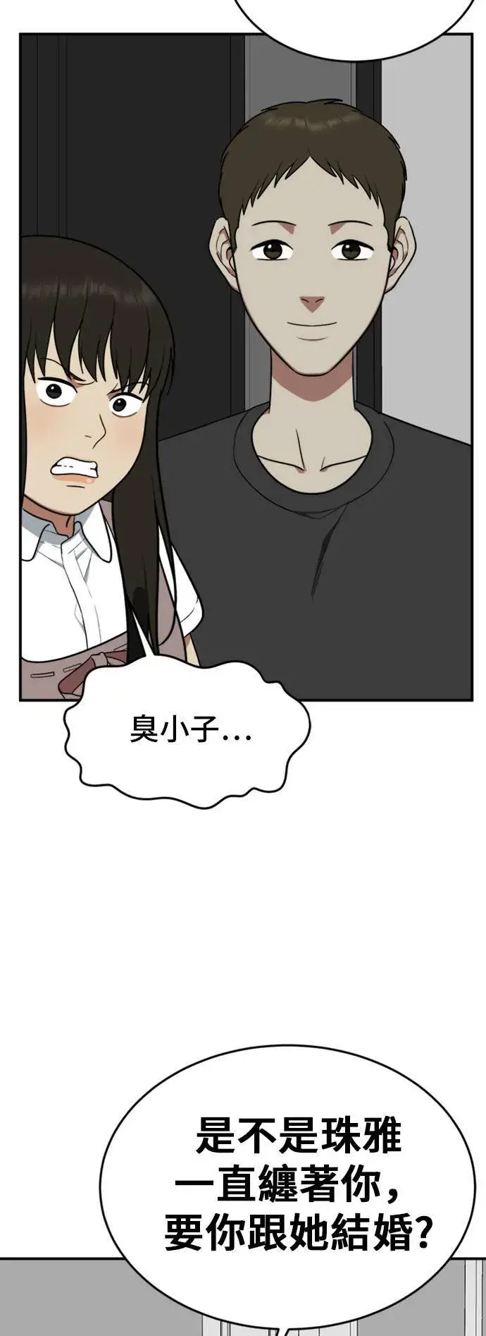 《盗脸人生》艾登 7图74