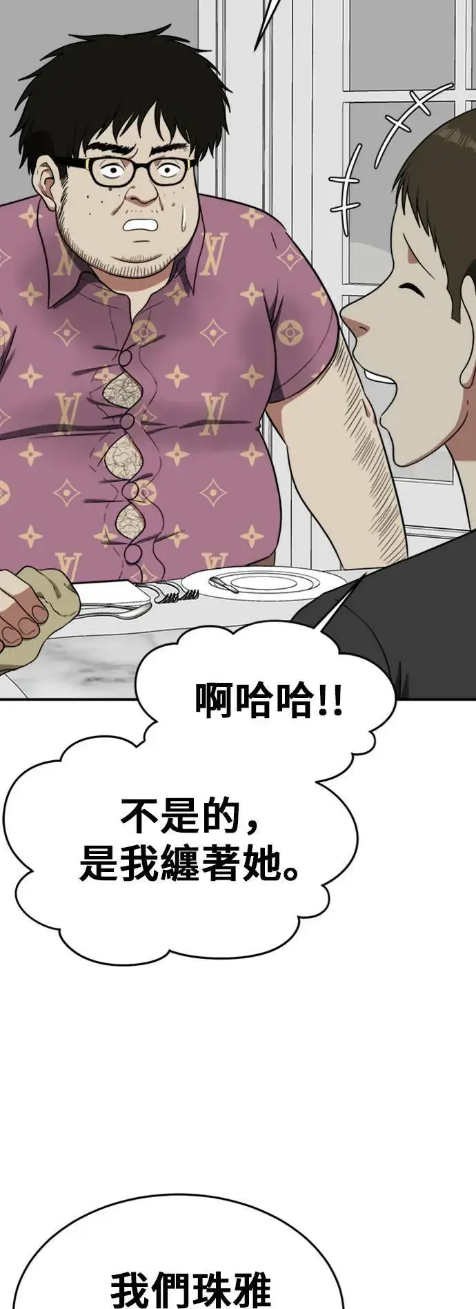 《盗脸人生》艾登 7图75