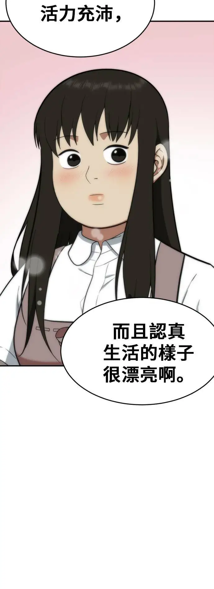 《盗脸人生》艾登 7图76