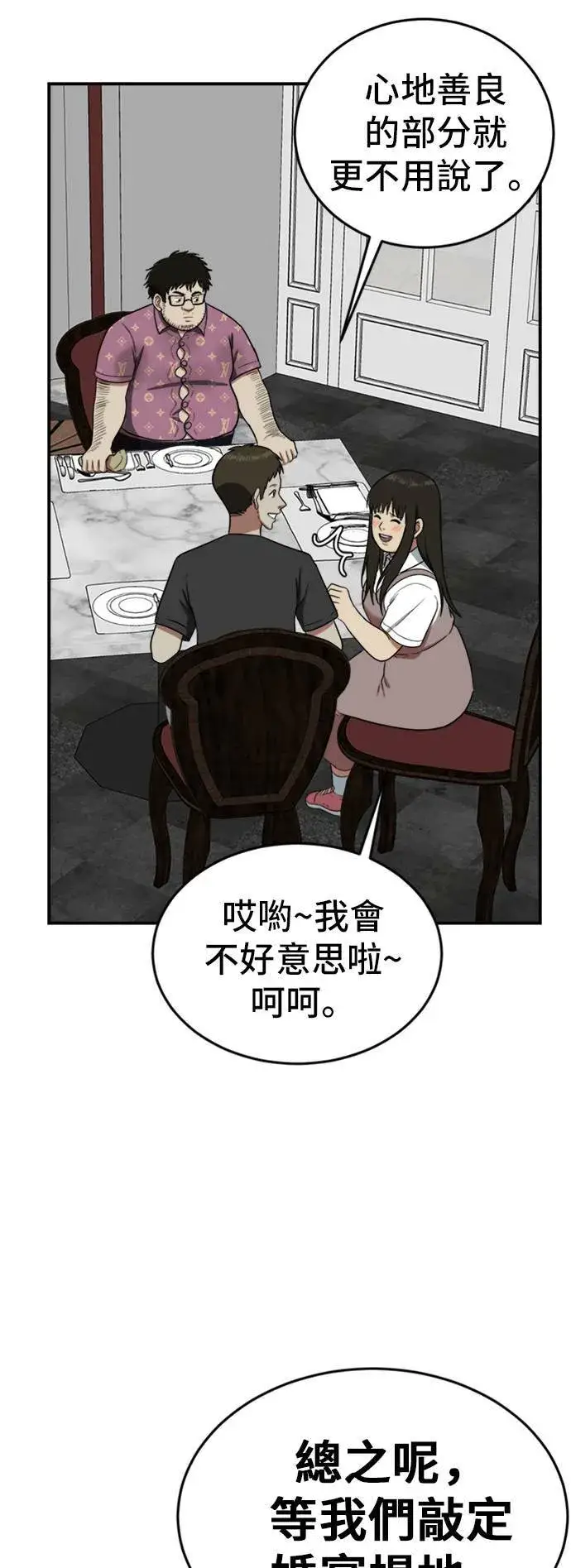 《盗脸人生》艾登 7图77