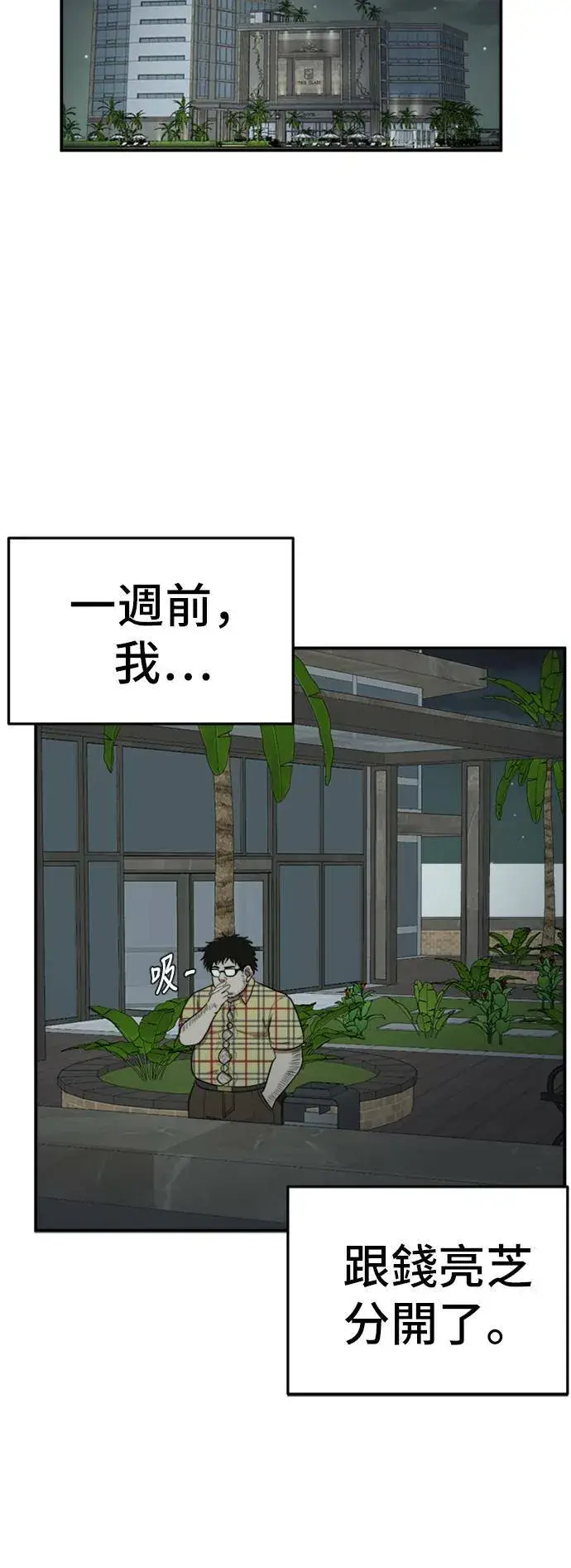 《盗脸人生》艾登 7图81