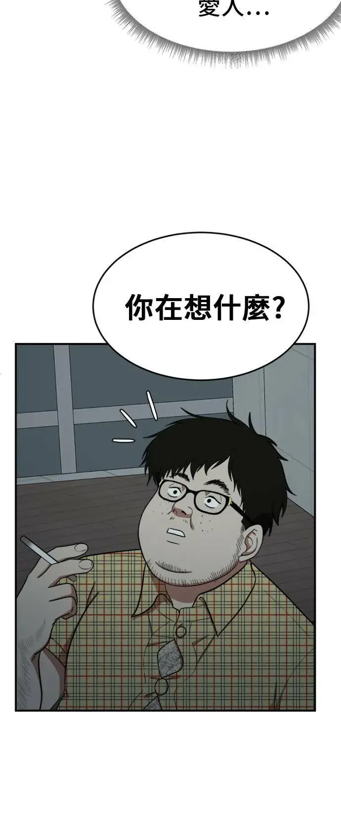 《盗脸人生》艾登 7图83