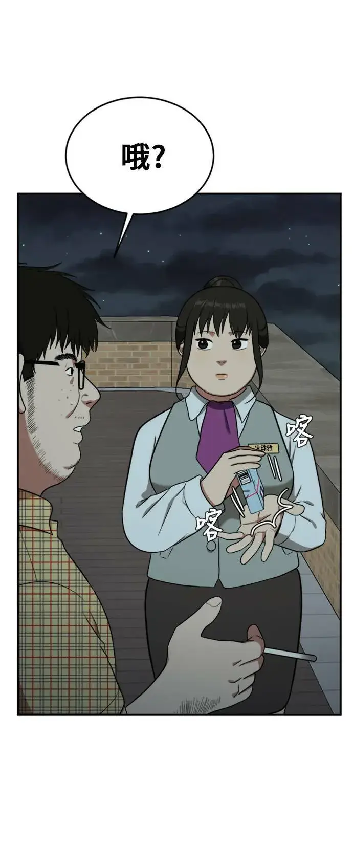 《盗脸人生》艾登 7图84