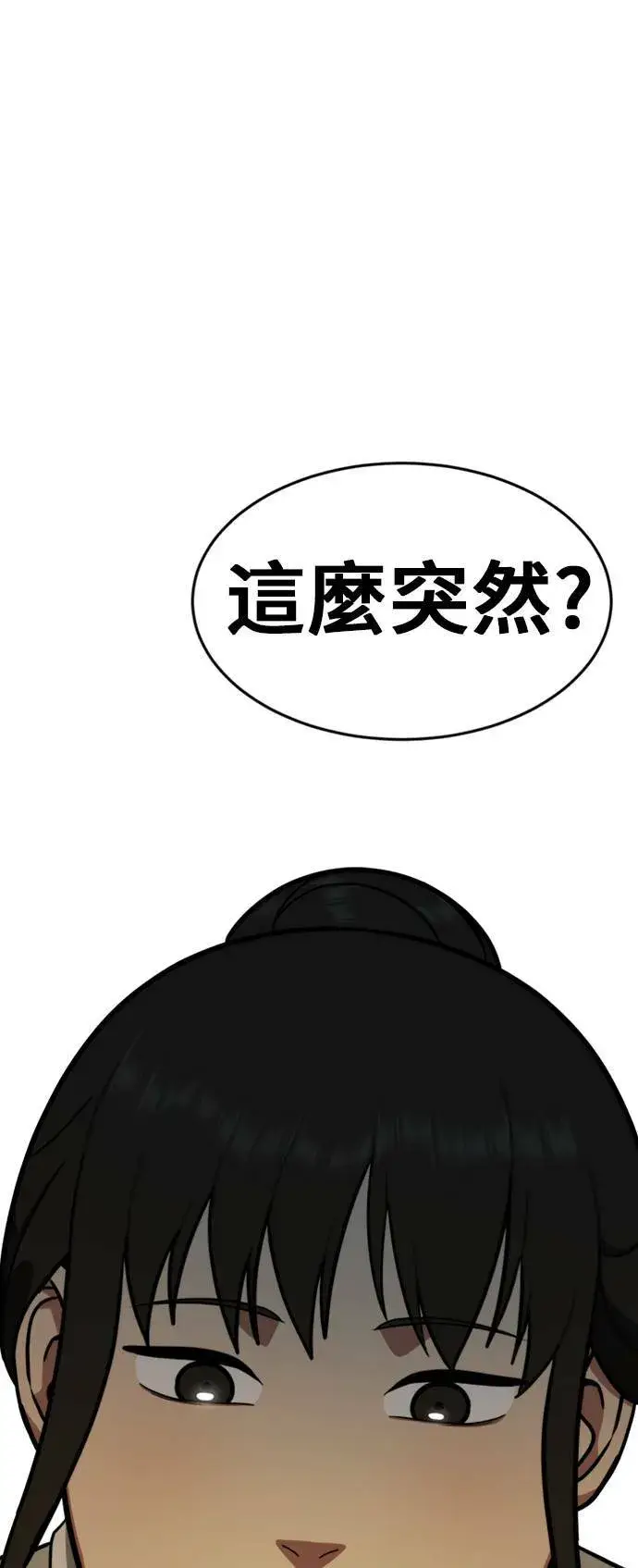 《盗脸人生》艾登 7图87