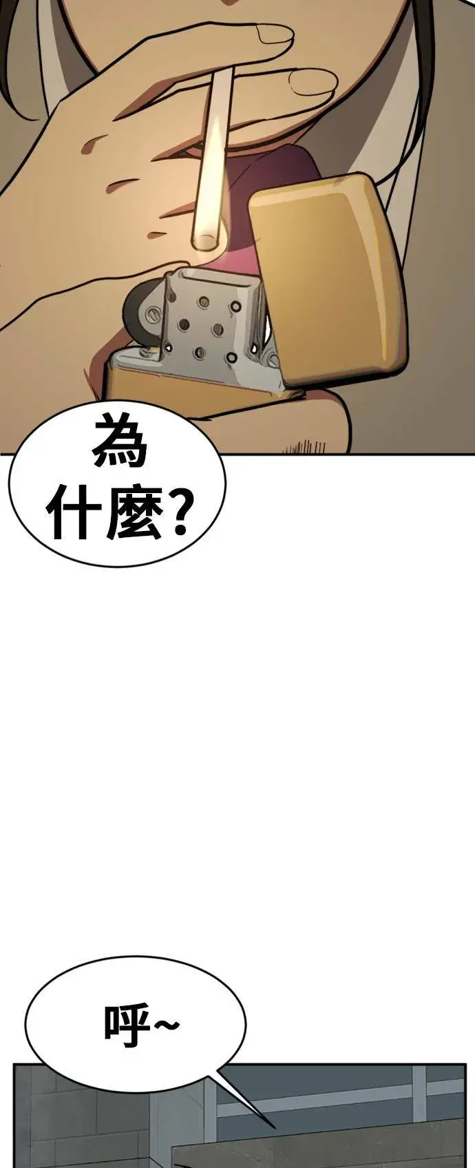 《盗脸人生》艾登 7图88