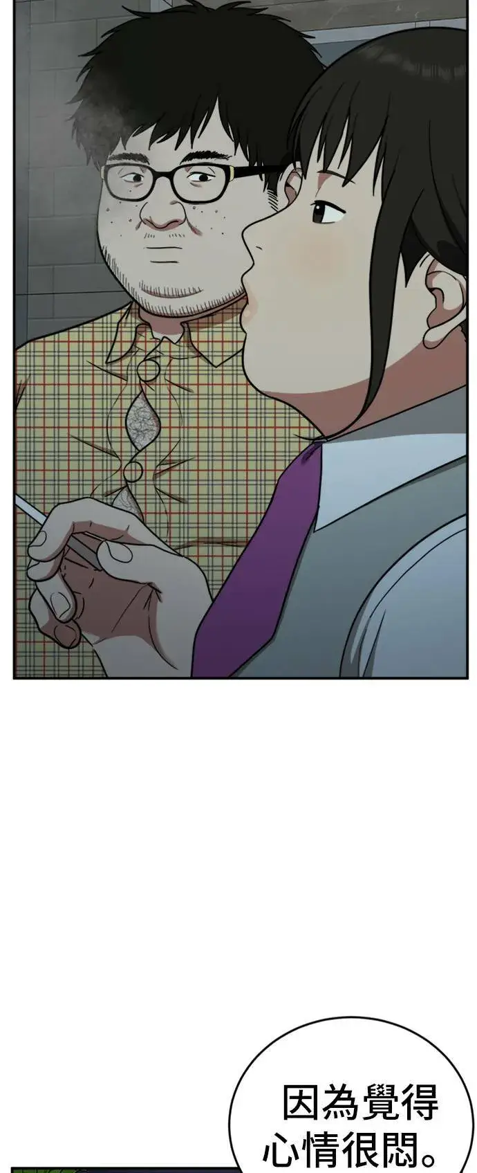 《盗脸人生》艾登 7图89