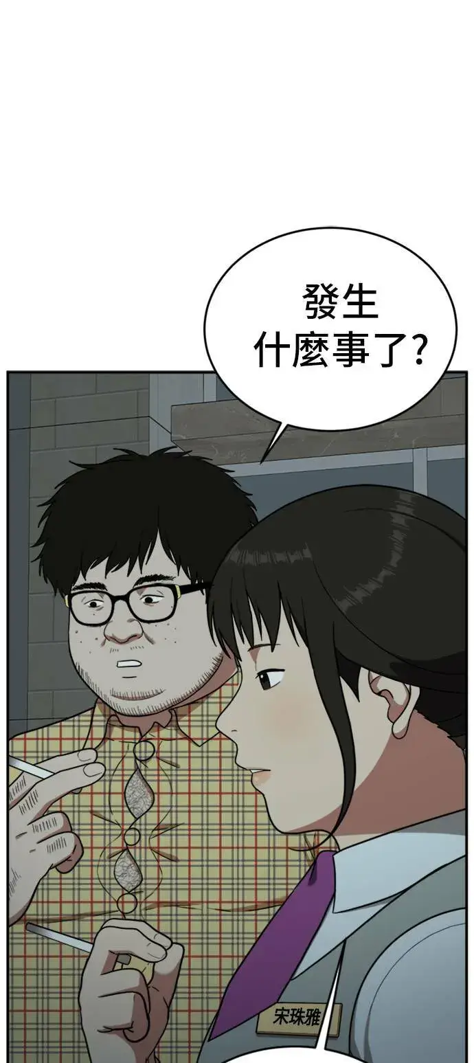 《盗脸人生》艾登 7图91