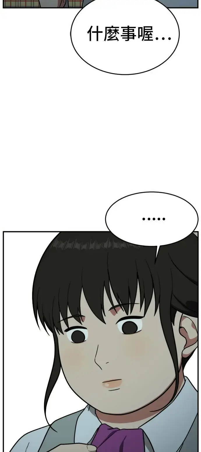 《盗脸人生》艾登 7图92