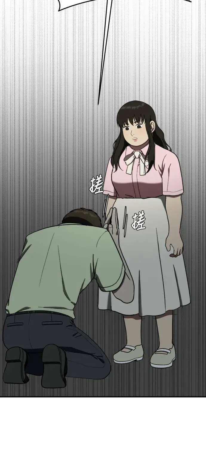 《盗脸人生》艾登 7图95