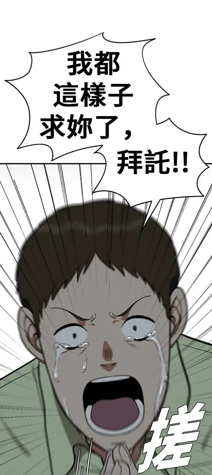 《盗脸人生》艾登 7图96