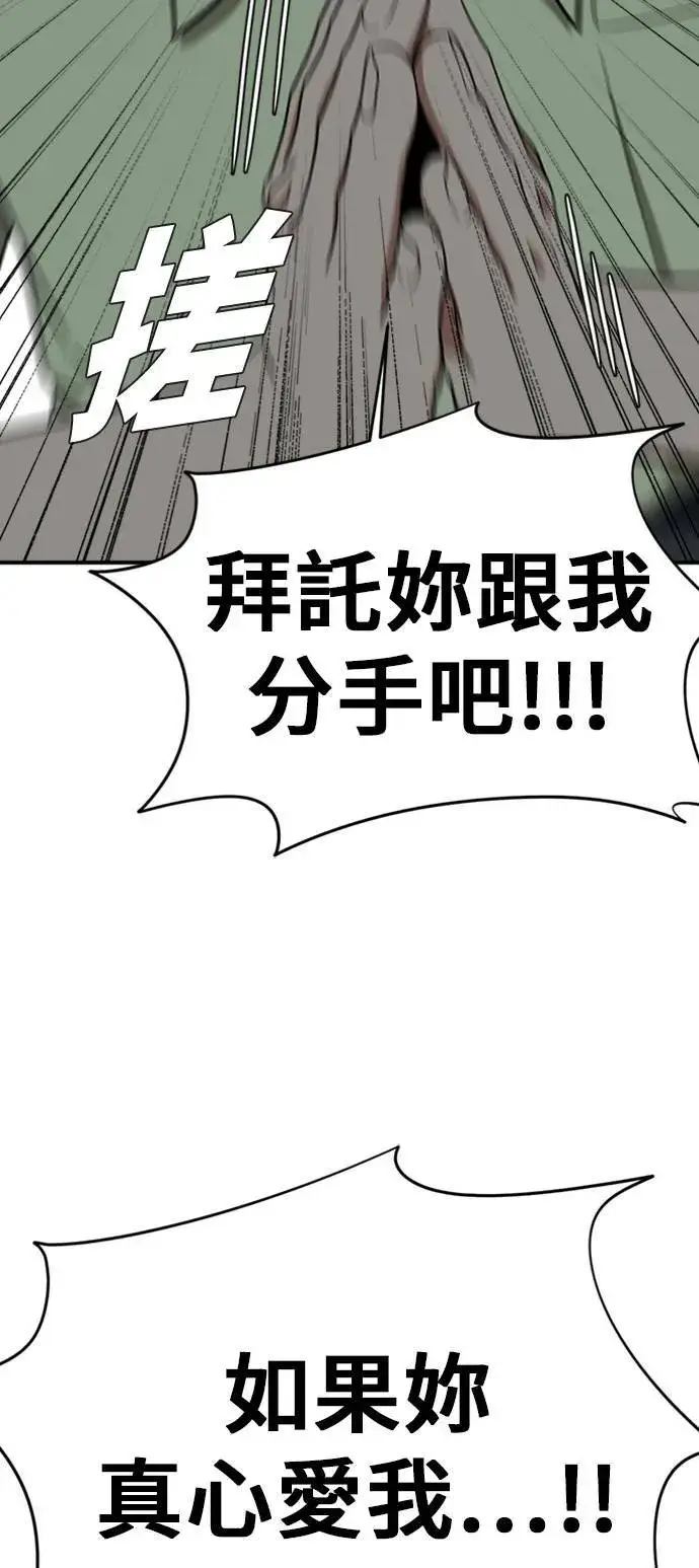 《盗脸人生》艾登 7图97