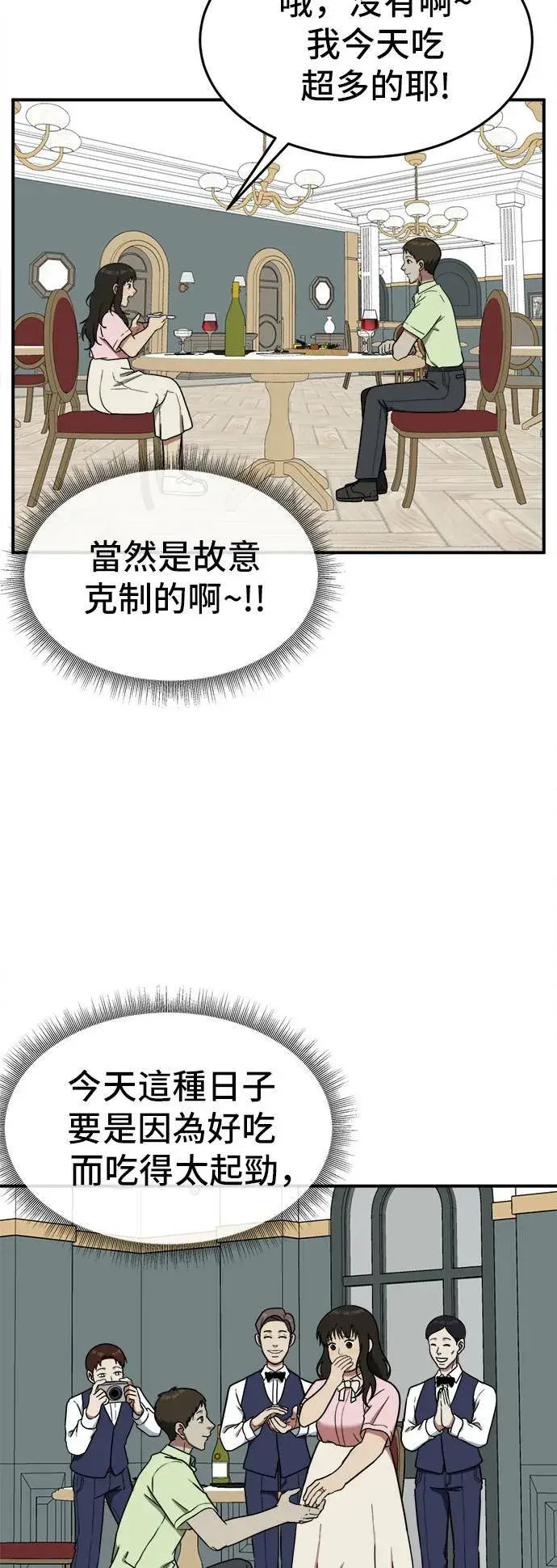 《盗脸人生》艾登 8图11