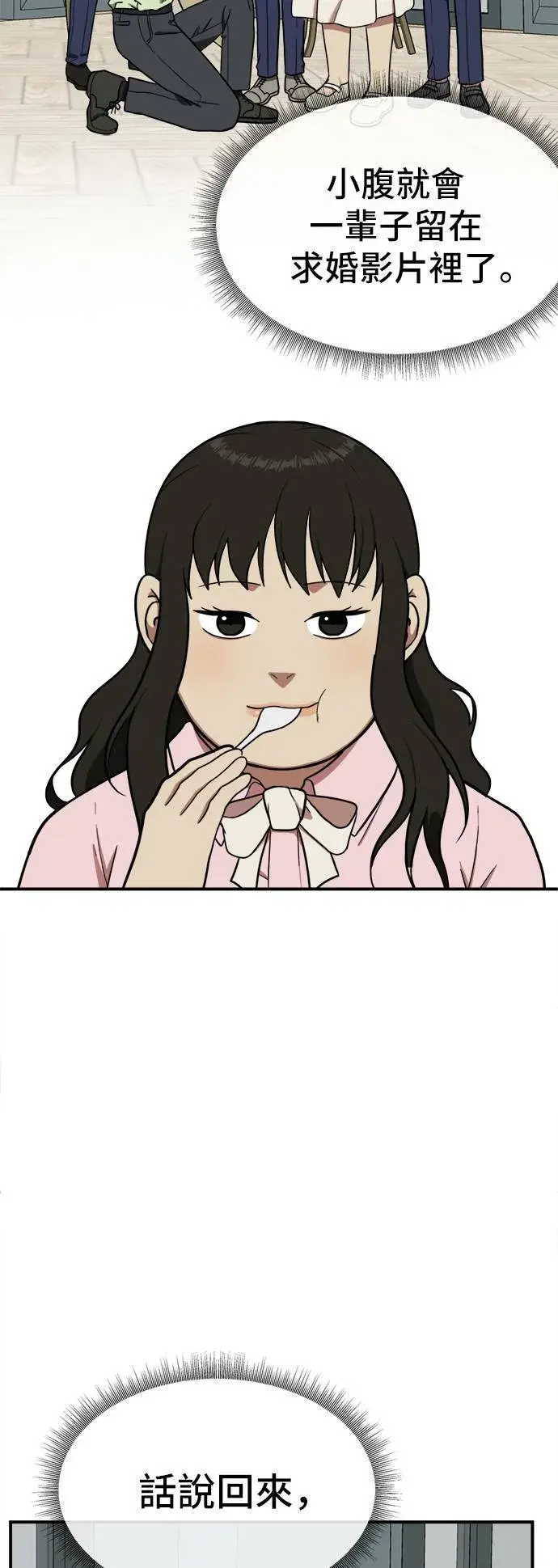 《盗脸人生》艾登 8图12
