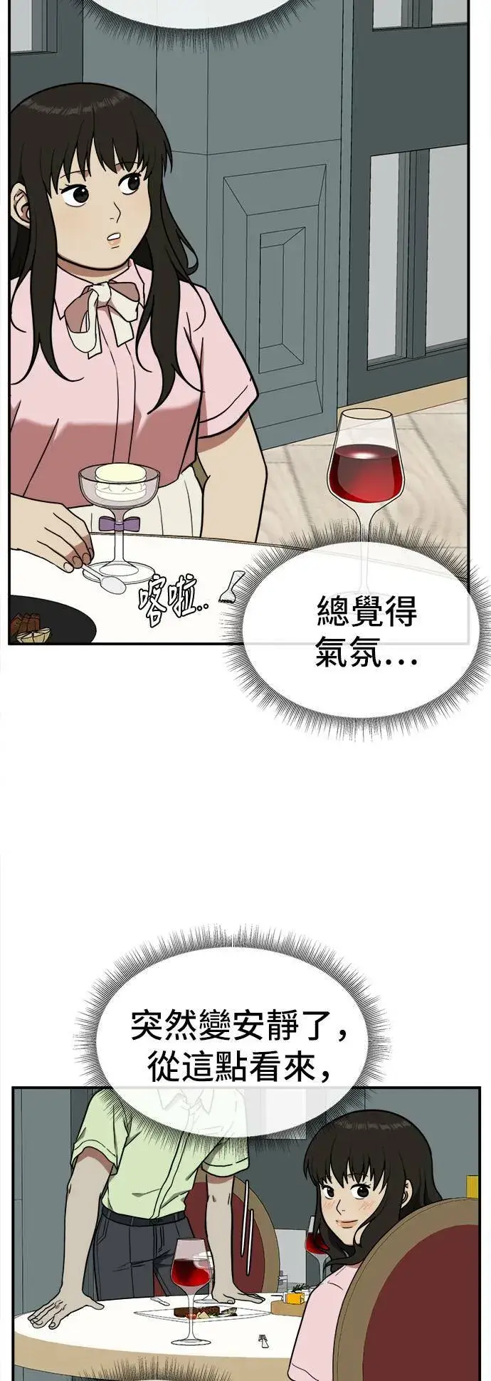 《盗脸人生》艾登 8图13