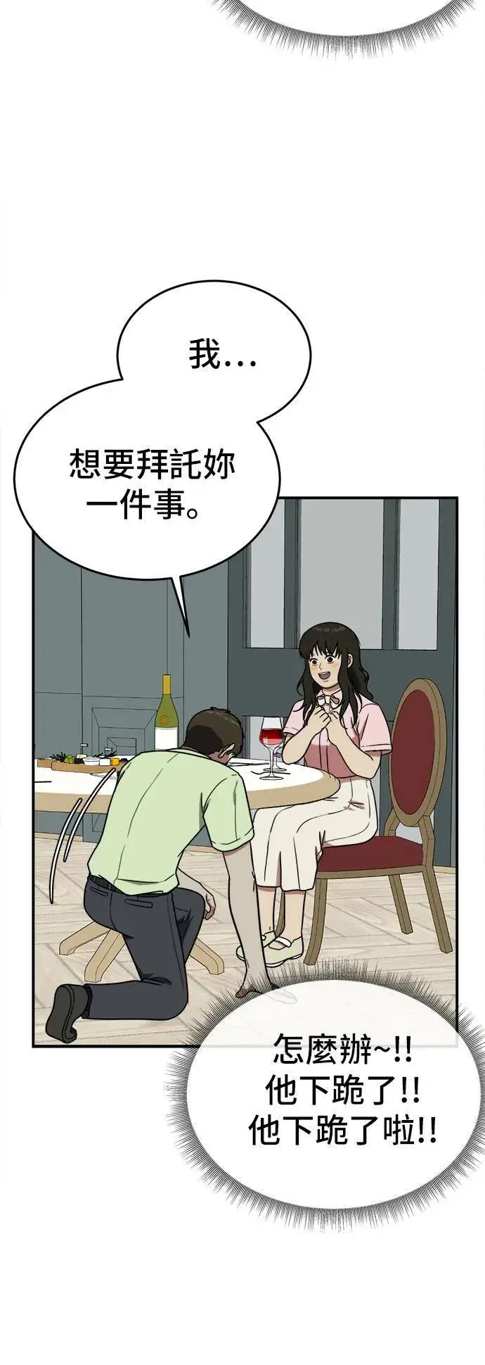 《盗脸人生》艾登 8图15