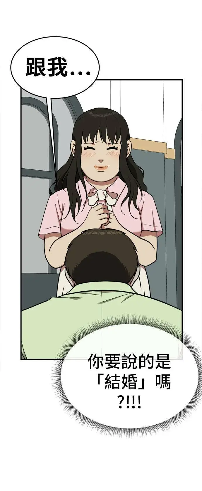 《盗脸人生》艾登 8图18