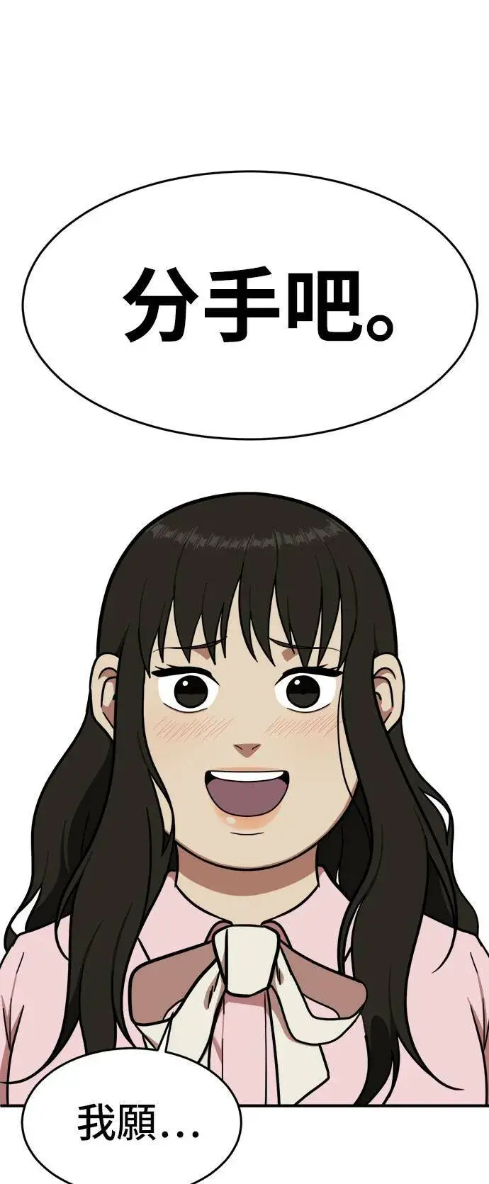 《盗脸人生》艾登 8图19
