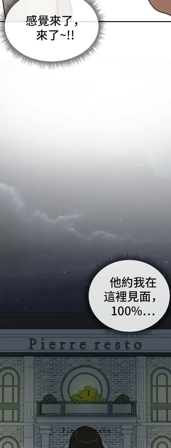 《盗脸人生》艾登 8图2