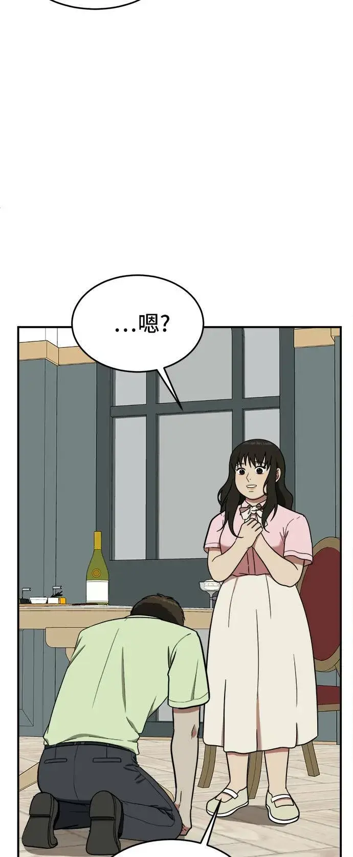 《盗脸人生》艾登 8图20