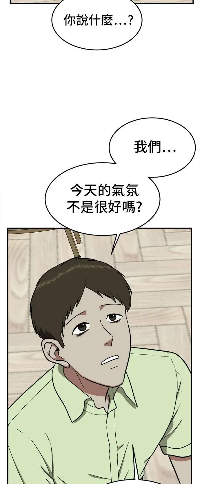 《盗脸人生》艾登 8图21