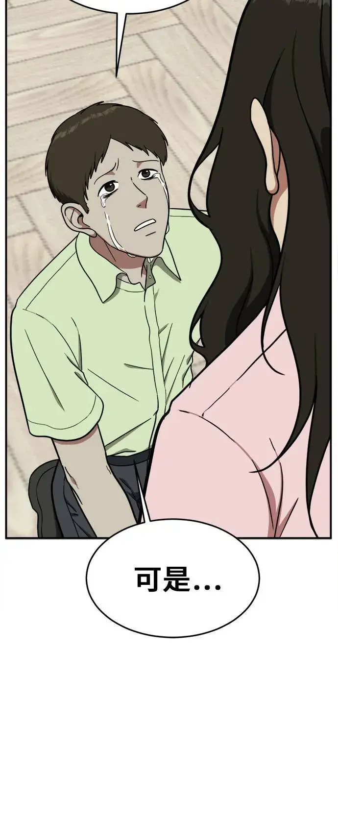 《盗脸人生》艾登 8图24