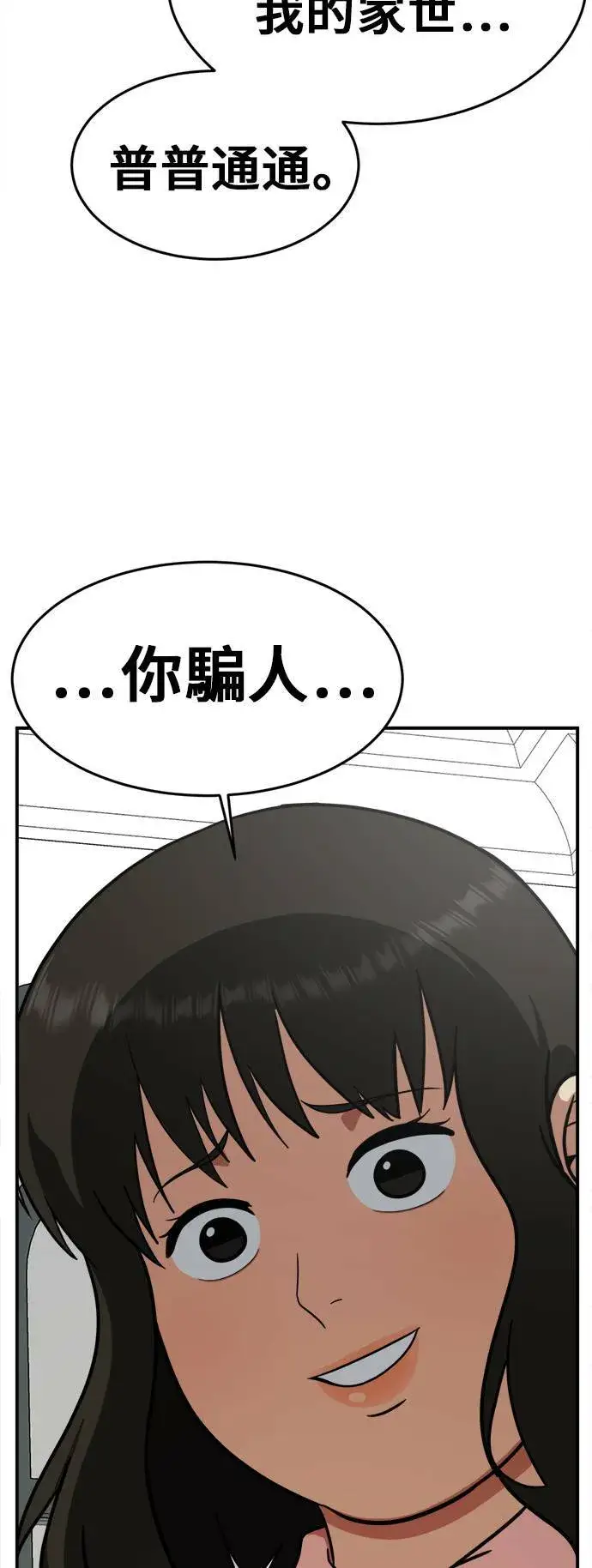 《盗脸人生》艾登 8图27