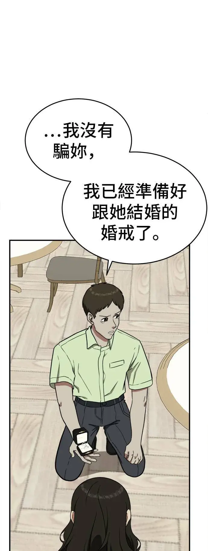《盗脸人生》艾登 8图29