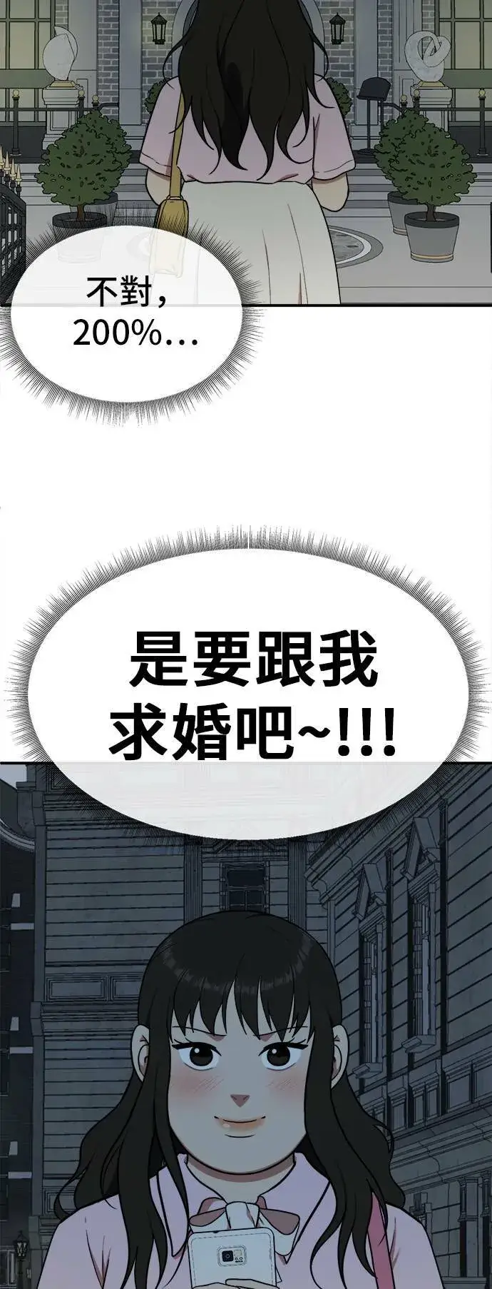 《盗脸人生》艾登 8图3