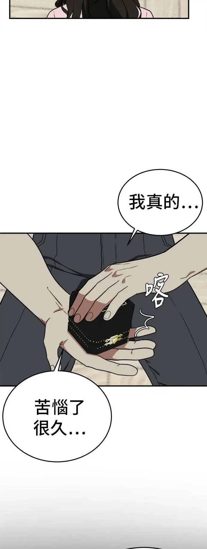 《盗脸人生》艾登 8图30