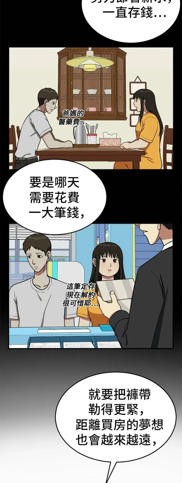 《盗脸人生》艾登 8图32