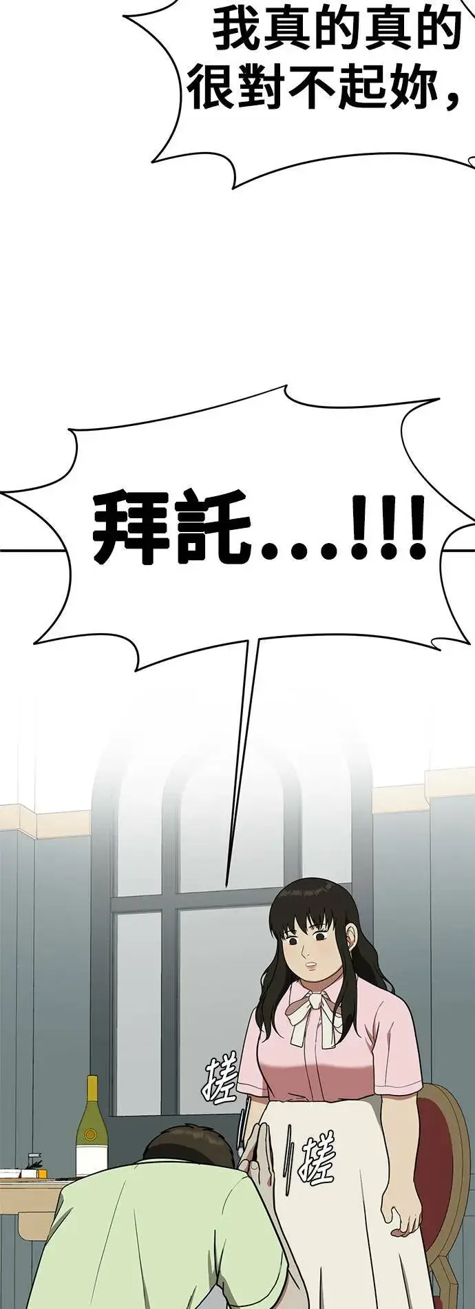 《盗脸人生》艾登 8图39