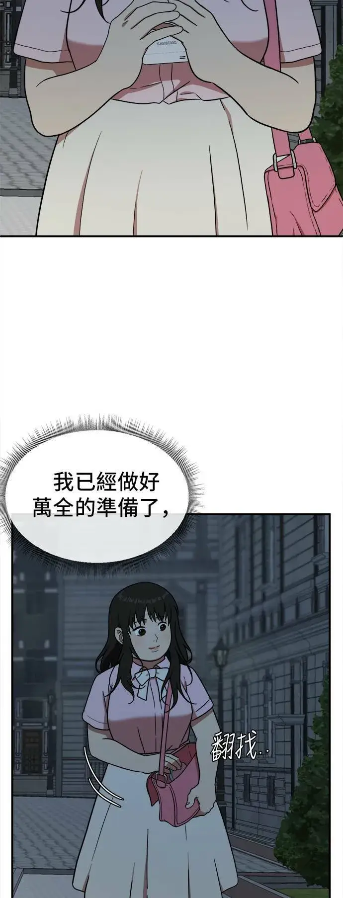 《盗脸人生》艾登 8图4