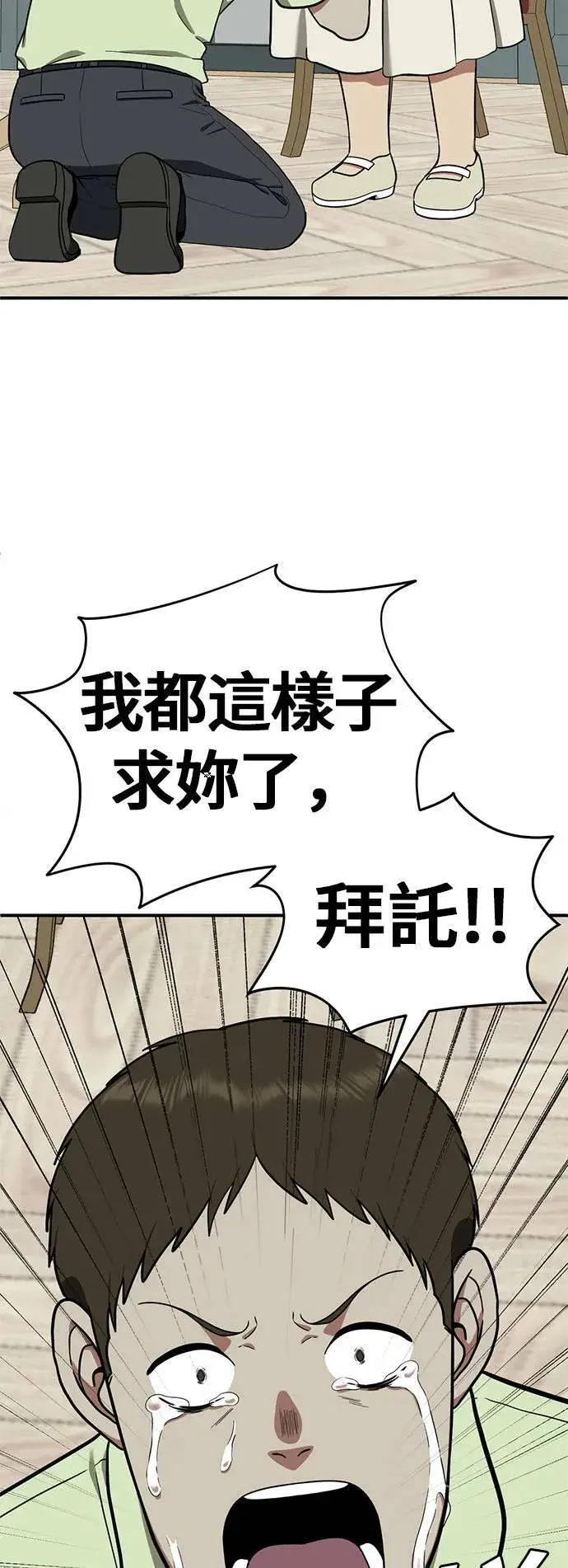 《盗脸人生》艾登 8图40