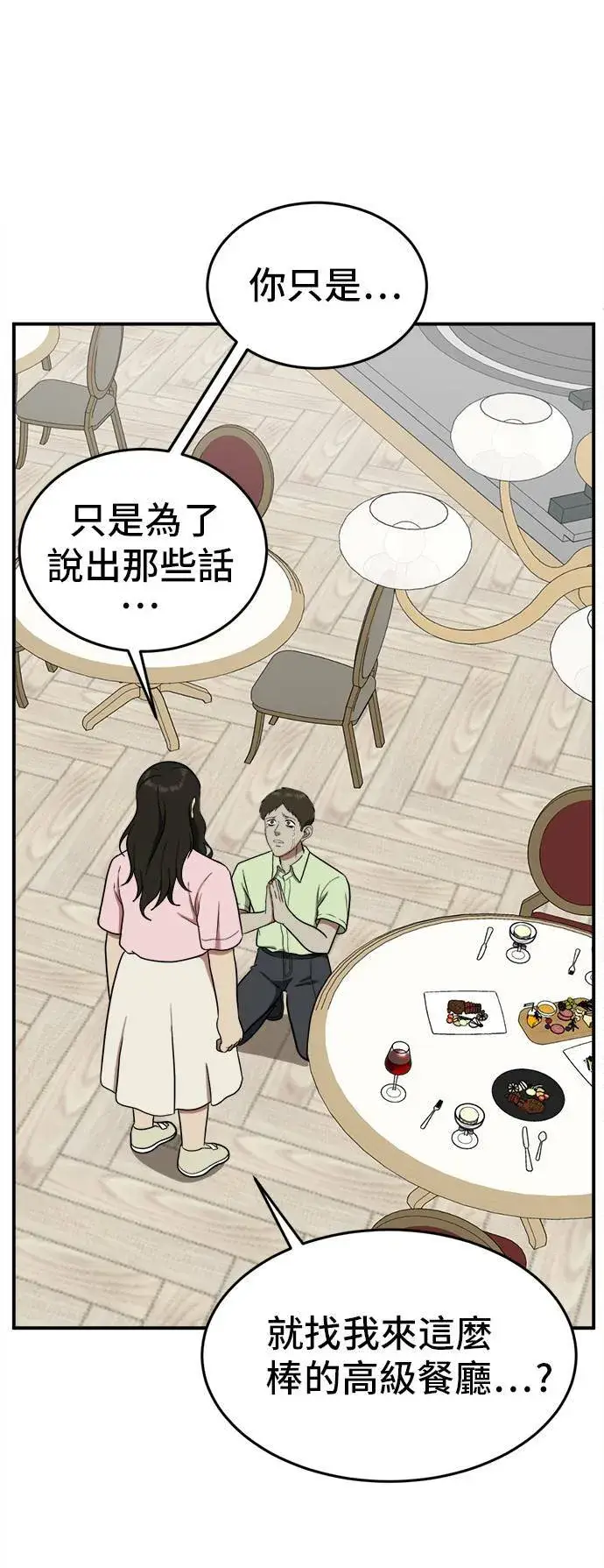 《盗脸人生》艾登 8图45